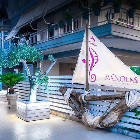 نيوي بوروي Manolas المظهر الخارجي الصورة
