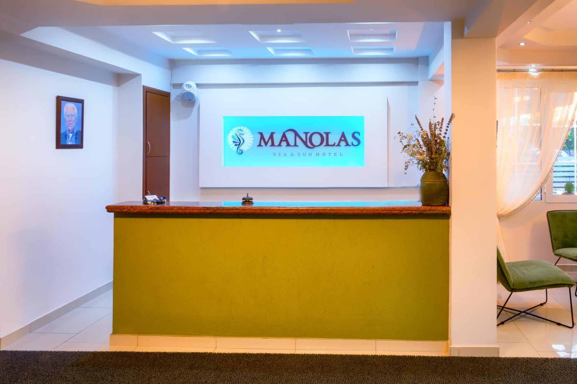 نيوي بوروي Manolas المظهر الخارجي الصورة