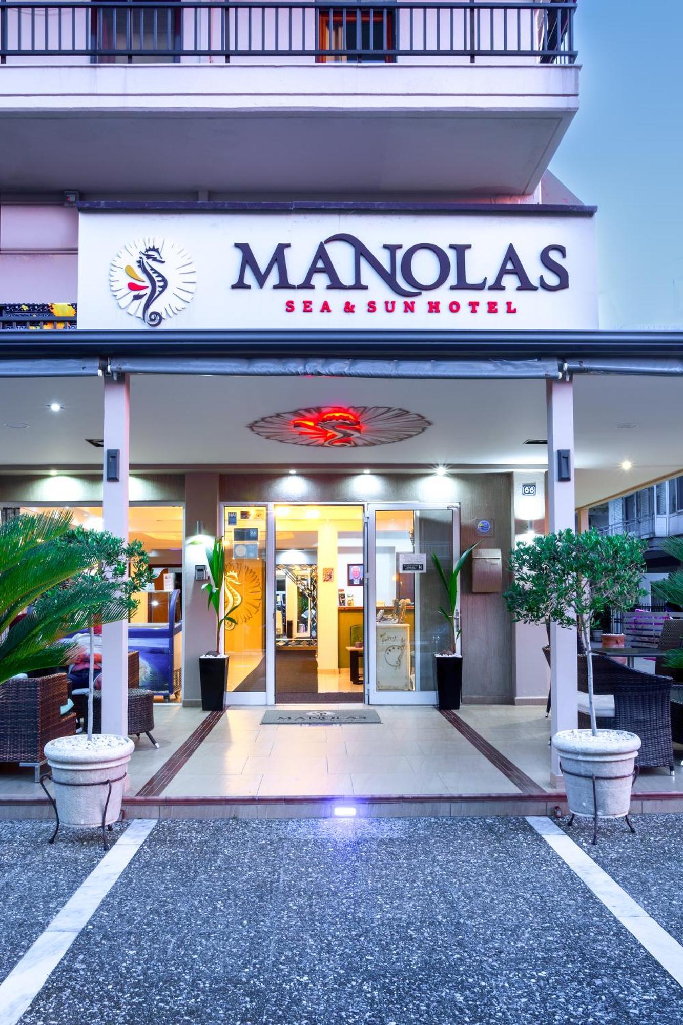 نيوي بوروي Manolas المظهر الخارجي الصورة